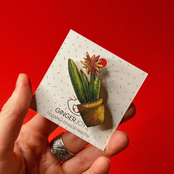 Брошь "Кактус", дерево, РБ