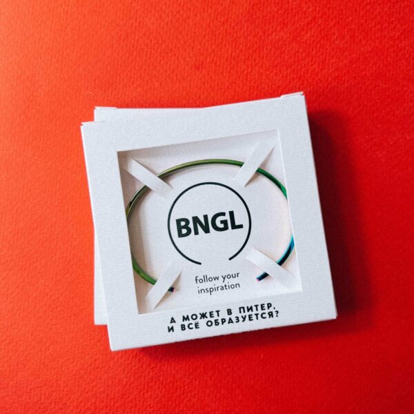 Сувенирный браслет с гравировкой "А может в Питер, и все образуется?", радужная ювелирная сталь, РФ