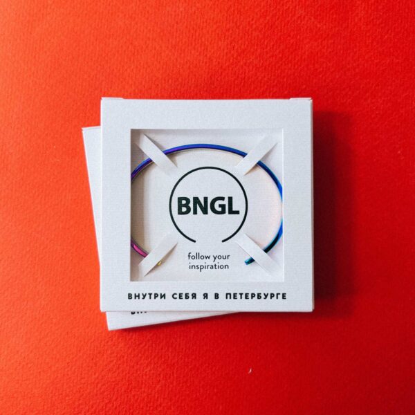 Сувенирный браслет с гравировкой "Внутри себя я в Петербурге", радужная ювелирная сталь, РФ