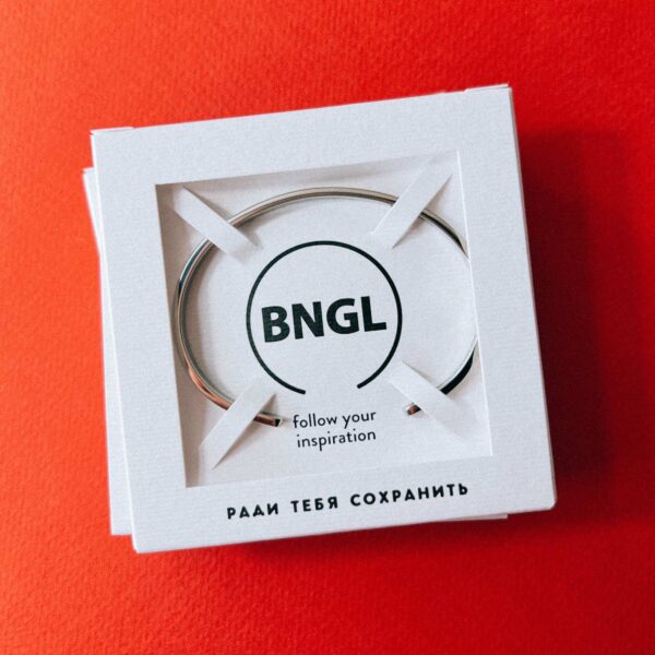 Браслет с гравировкой "Ради тебя сохранить", ювелирная сталь, РФ