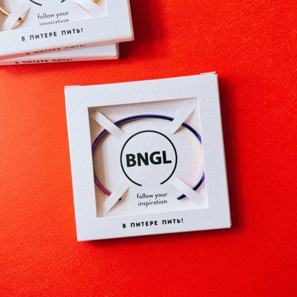 Сувенирный браслет с гравировкой "В Питере Пить!", радужная ювелирная сталь, РФ