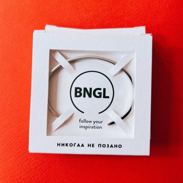 Браслет с гравировкой "Никогда не поздно", ювелирная сталь, РФ