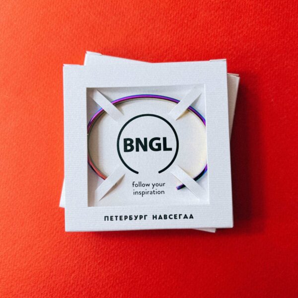 Сувенирный браслет с гравировкой "Петербург навсегда", радужная ювелирная сталь, РФ