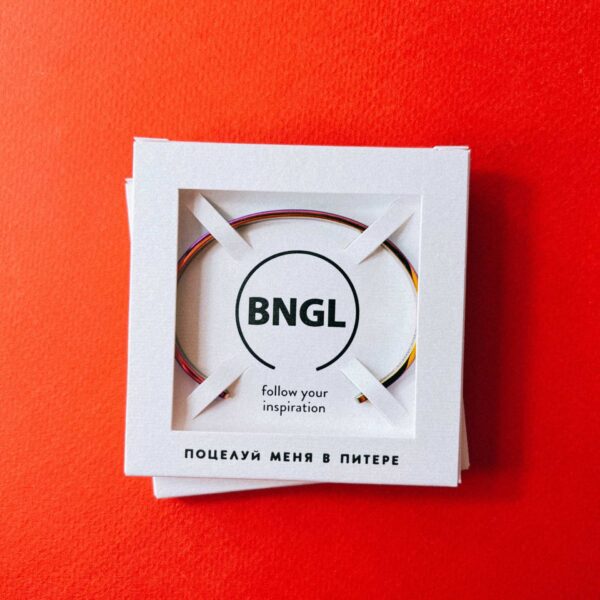 Сувенирный браслет с гравировкой "Поцелуй меня в Питере!", радужная ювелирная сталь, РФ