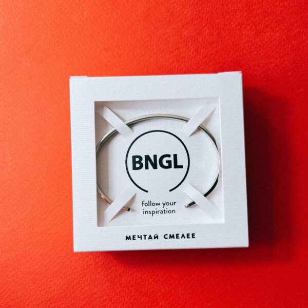 Браслет с гравировкой "Мечтай смелее", ювелирная сталь, РФ