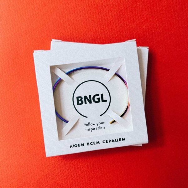 Браслет с гравировкой "Люби всем сердцем", радужная ювелирная сталь, РФ