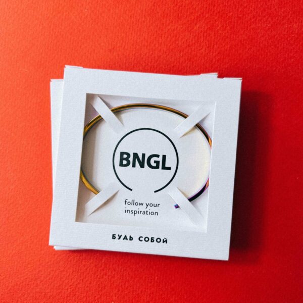 Браслет с гравировкой "Будь собой", радужная ювелирная сталь, РФ