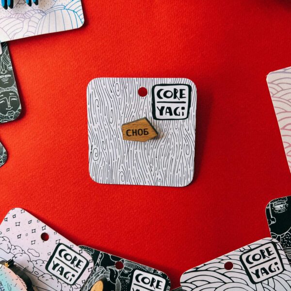 Деревянная брошь с ручной росписью «Сноб», РФ