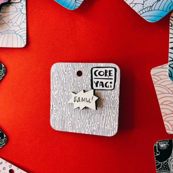 Деревянная брошь с ручной росписью «Бдыщ», РФ