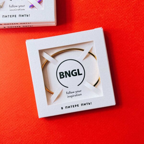 Сувенирный браслет с гравировкой "В Питере пить!", золотая ювелирная сталь, РФ