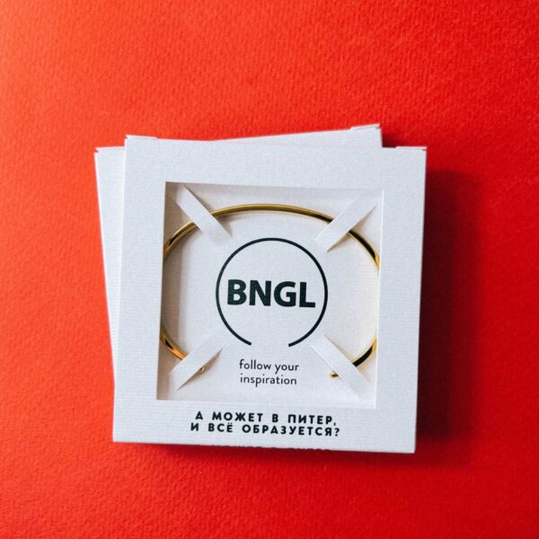 Сувенирный браслет с гравировкой "А может в Питер, и все образуется?", золотая ювелирная сталь, РФ