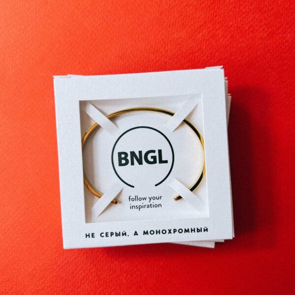 Сувенирный браслет с гравировкой "Не серый, а монохромный", золотая ювелирная сталь, РФ