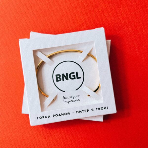 Сувенирный браслет с гравировкой "Город родной-Питер я твой!", золотая ювелирная сталь, РФ