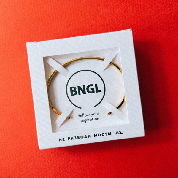 Сувенирный браслет с гравировкой "Не разводи мосты", золотая ювелирная сталь, РФ