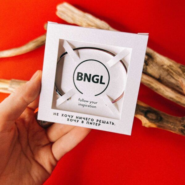 Сувенирный браслет с гравировкой "Не хочу ничего решать, хочу в Питер!", ювелирная сталь, РФ