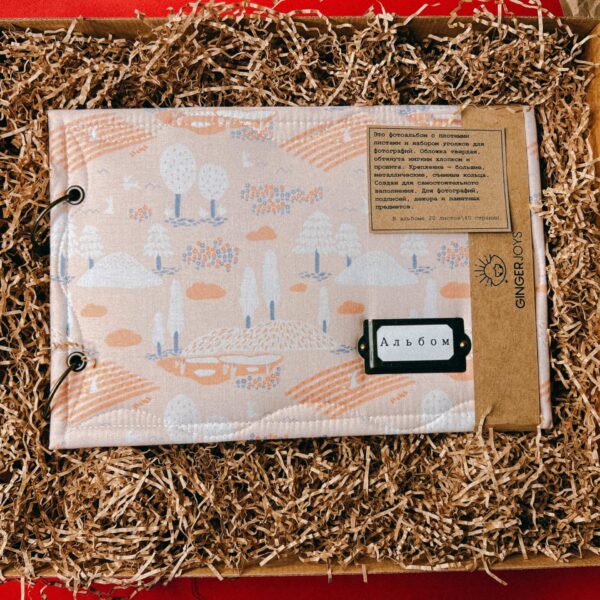 Фотоальбом в мягкой тканевой обложке "Парк", в подарочной упаковке, РБ