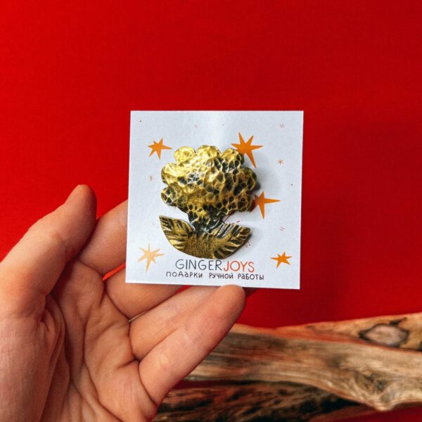 Металлическая брошь "Цветочек", латунь, РБ