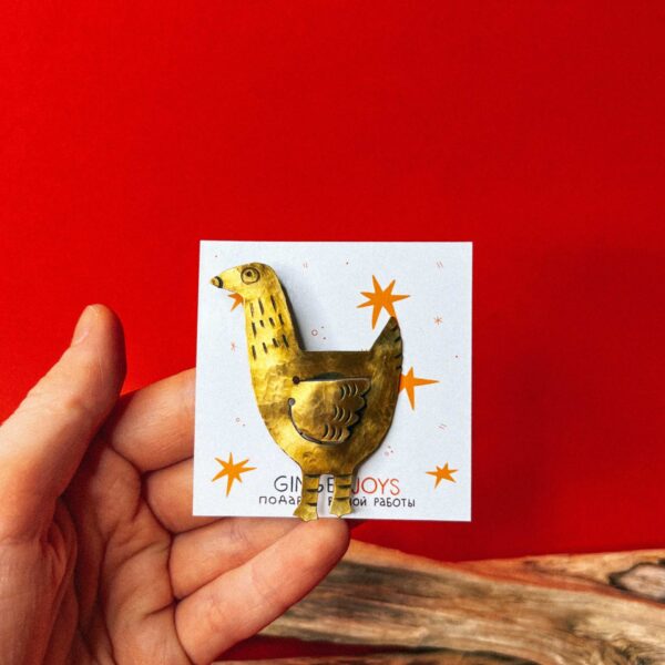 Металлическая брошь "Курочка", латунь, РБ