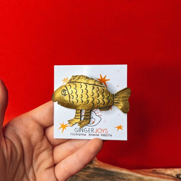 Металлическая брошь "Рыбка с ножками", латунь, РБ