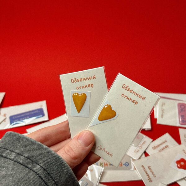 Объемный стикер «Горчичное сердце», смола, РФ