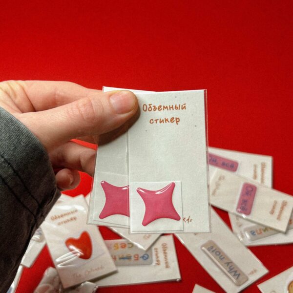 Объемный стикер «Розовая звезда», смола, РФ