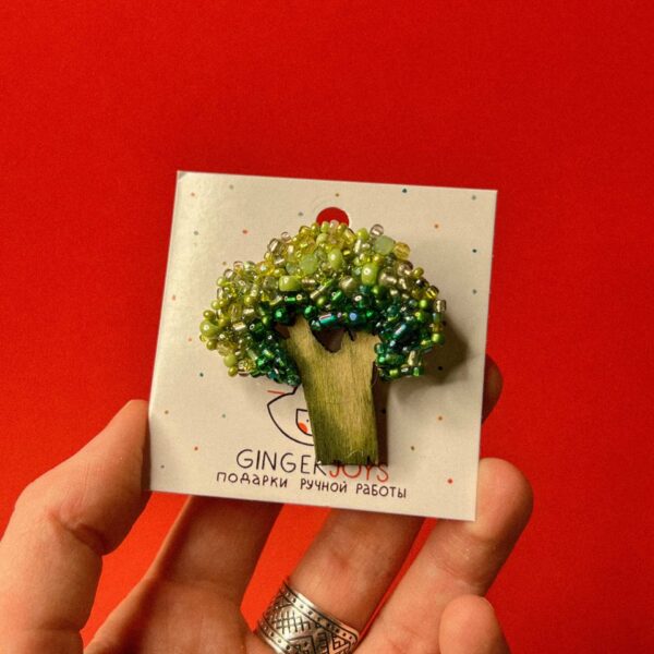 Брошь "Брокколи", дерево+ бисер, арт. 2, РБ