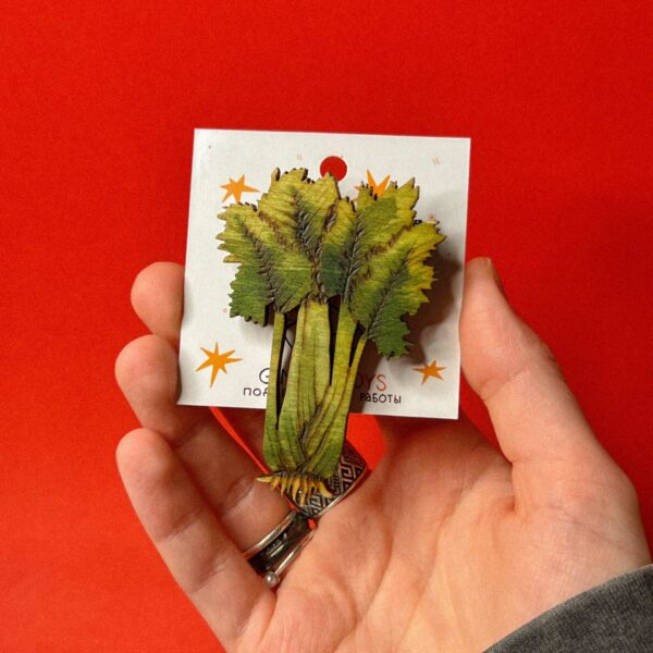 Деревянная брошь "Сельдерей", РБ