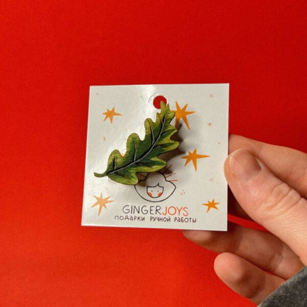 Деревянная брошь "Дубовый листочек", арт. 3, РБ