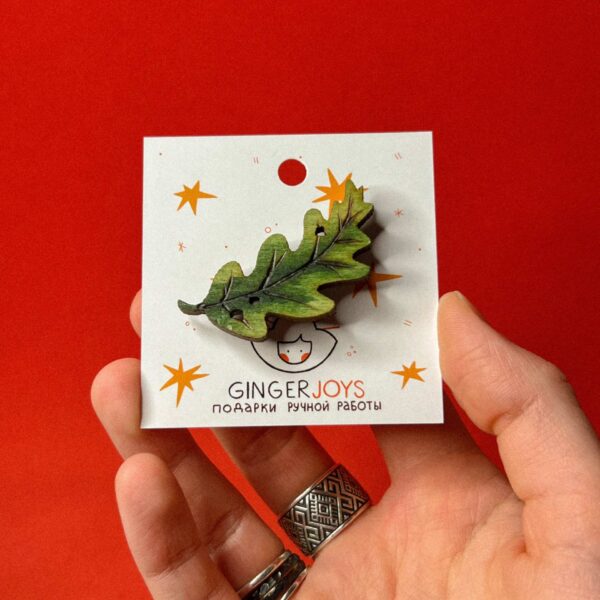 Деревянная брошь "Дубовый листочек", арт. 2, РБ