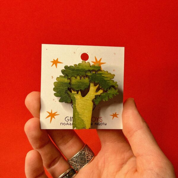 Деревянная брошь "Брокколи", арт. 2, РБ