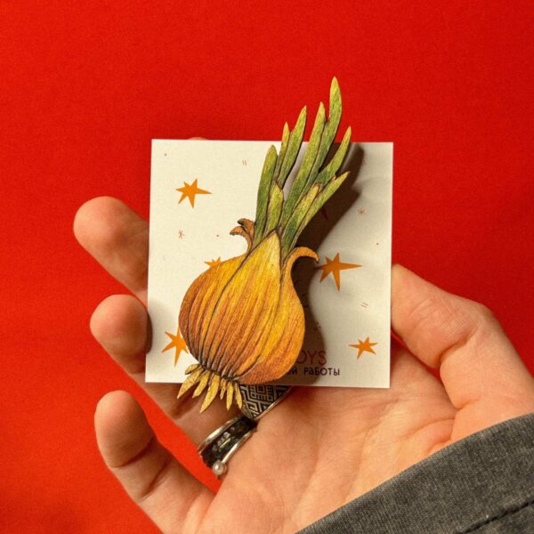 Деревянная брошь "Лук репчатый", арт. 4, РБ