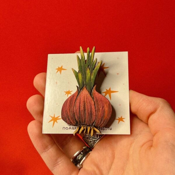 Деревянная брошь "Лук репчатый", арт. 2, РБ