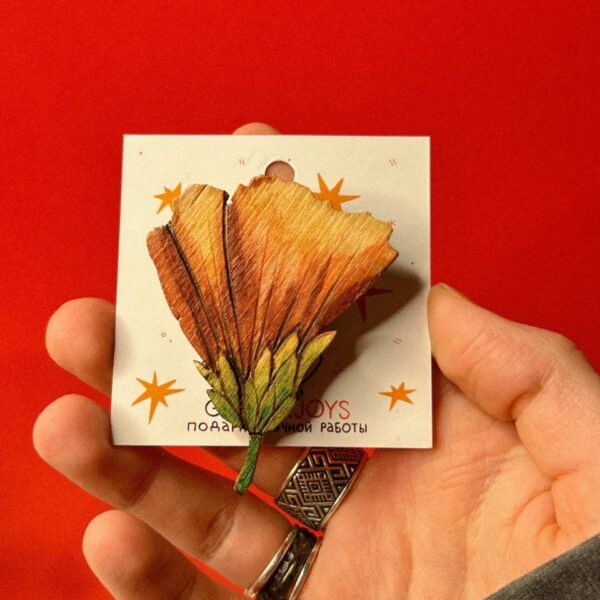 Деревянная брошь "Эшшольция", арт. 1, РБ