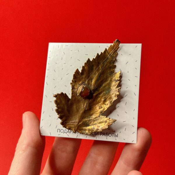 Медная брошь в форме "Лист" с натуральным сердоликом, РФ