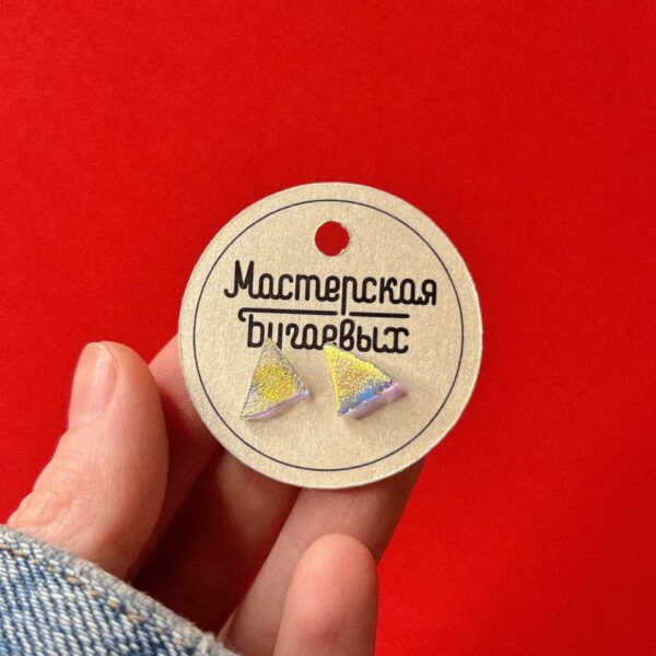 Серьги-гвоздики «Лед» из дихроического стекла с сиянием жёлтого цвета, № 230, РБ