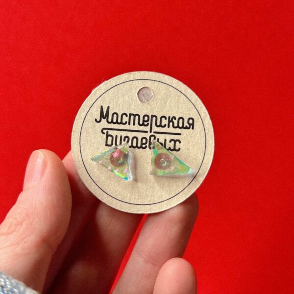 Серьги-гвоздики «Лед» из дихроического стекла с сиянием жёлтого и зелёного цвета, № 231, РБ