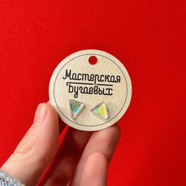 Серьги-гвоздики «Лед» из дихроического стекла с сиянием жёлтого и зелёного цвета, № 227, РБ