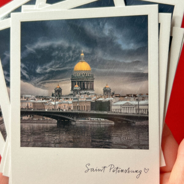 Сувенирная фото-открытка из Санкт-Петербурга "Исаакиевский собор, дождь", 10 × 10 см, РФ