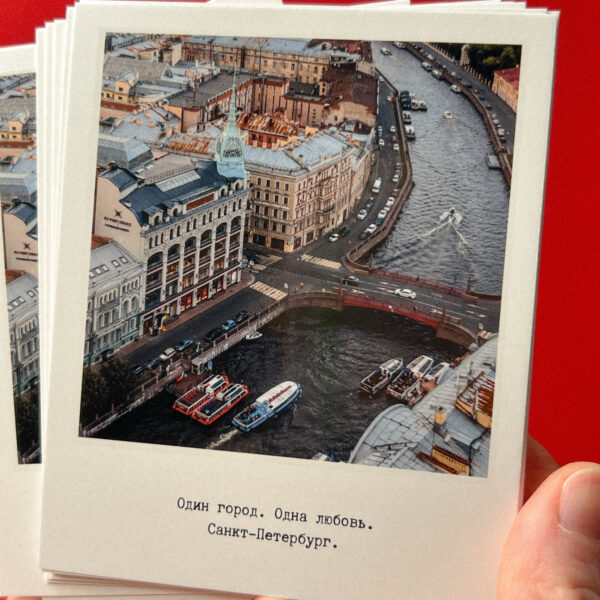 Сувенирная фото-открытка из Санкт-Петербурга "Красный мост", 10 × 10 см, РФ