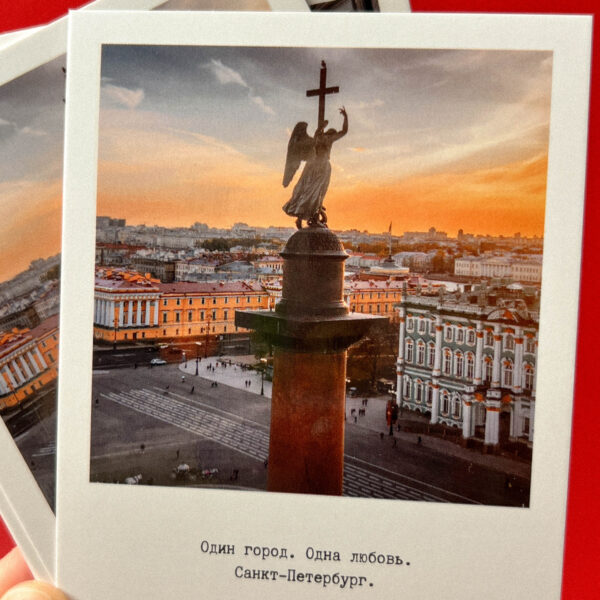 Сувенирная фото-открытка из Санкт-Петербурга "Колонна на Дворцовой", 10 × 10 см, РФ