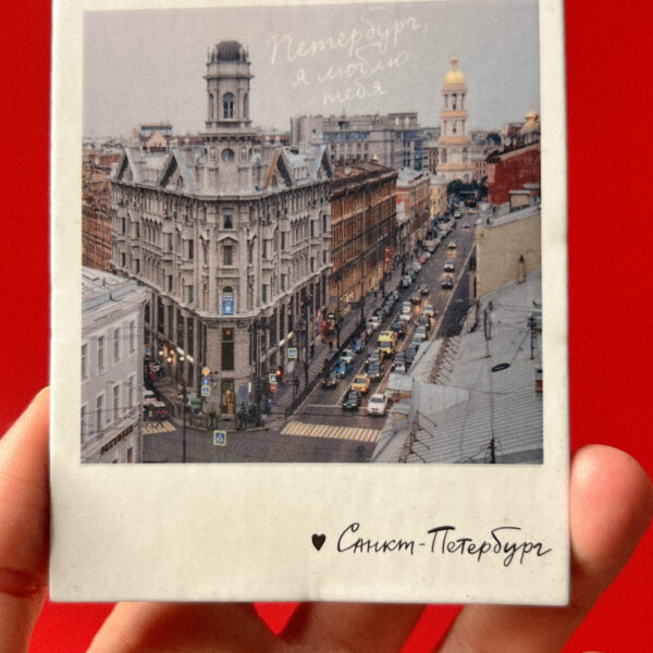 Сувенирный магнит "Пять углов", РФ