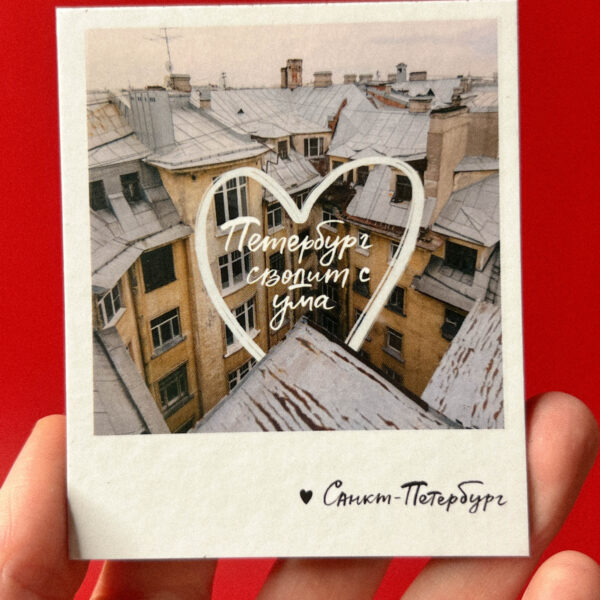 Сувенирный магнит "Петербург сводит с ума", РФ
