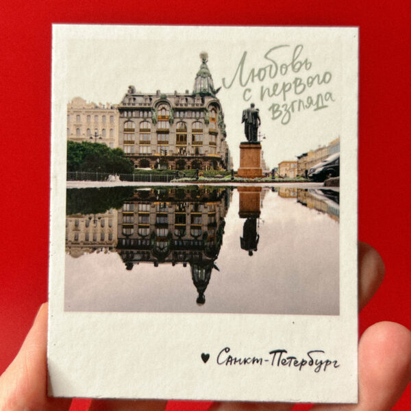 Сувенирный магнит "Любовь с первого взгляда", РФ