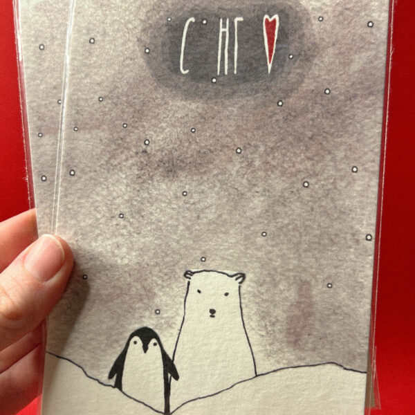 Открытка «С НГ», 10 × 15 см, РФ