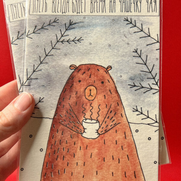 Открытка «Пусть всегда будет время на чашечку чая», 10 × 15 см, РФ