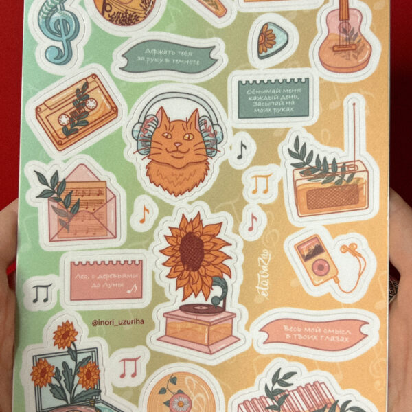 Стикер-пак "Держать тебя за руку", винил, А5, РФ