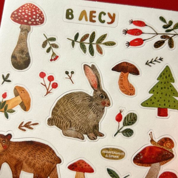 Стикер-лист "В лесу", винил, РФ