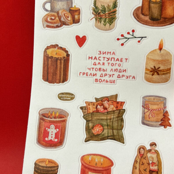 Стикер-лист "Зима наступает для того..", винил, РФ