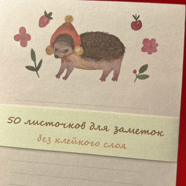 Планер "Ежик в шапочке", а6, РФ