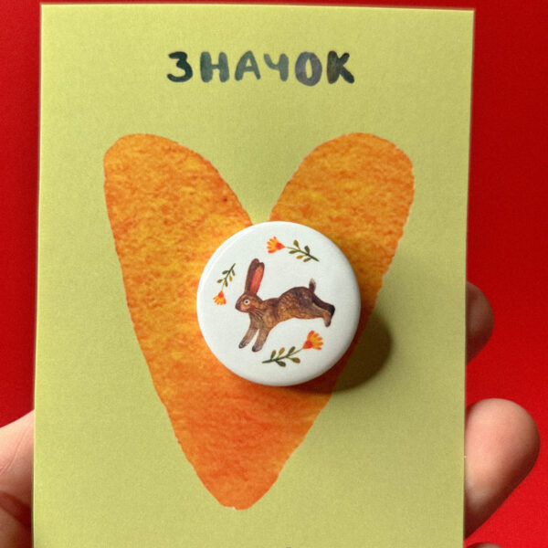 Металлический значок "Заяц", РФ